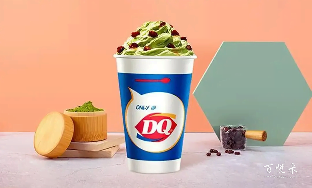 目前冰淇淋市场如何？加盟像DQ这样的品牌能不能赚到钱？